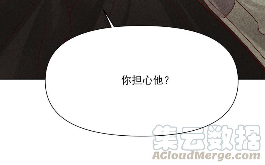 第82话 分裂1