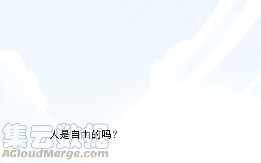 第32话 你是贵族吗？4