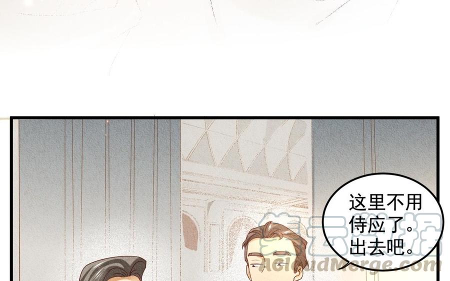 第52话 让你消失4