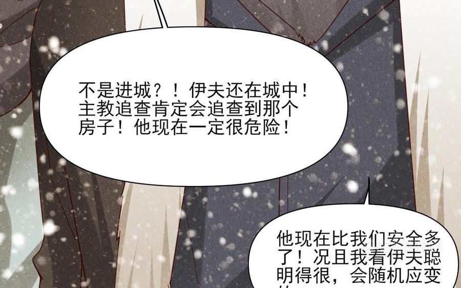第82话 分裂2