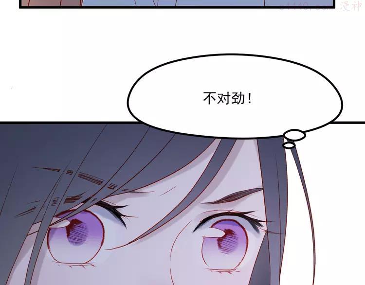 第46话 陷阱2