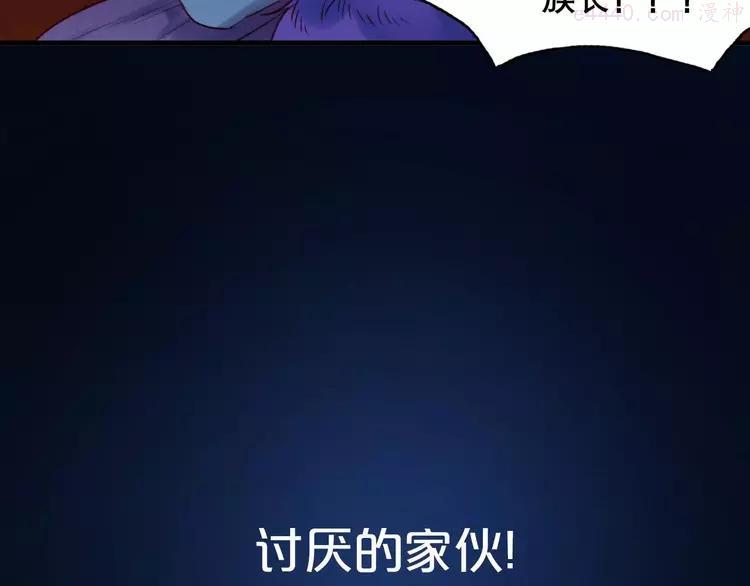 第三季 剧情序章2