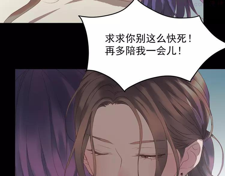 第60话 爱你的心3