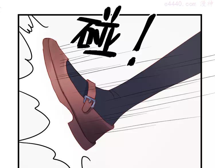 第46话 陷阱2