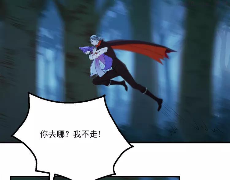 第64话 不能没有你1