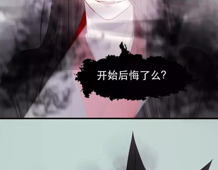 第5话 良好的关系3