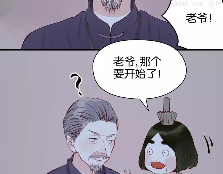 第44话 他们不是好妖！3