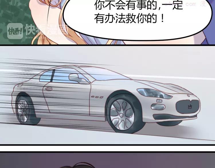 第66话 一定要救她！2