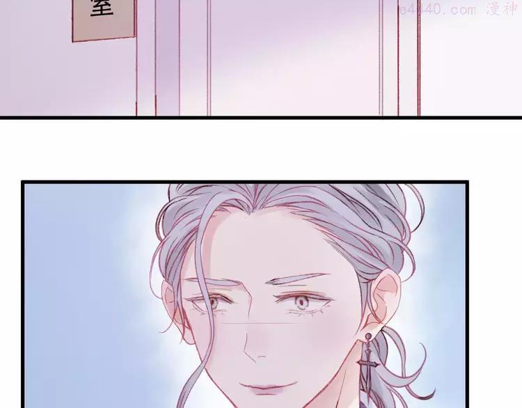第25话 医务室里的秘密0