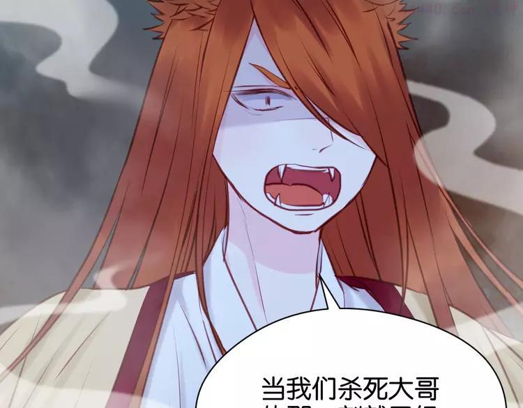 第44话 他们不是好妖！4