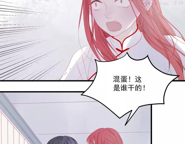 第44话 不再懦弱4