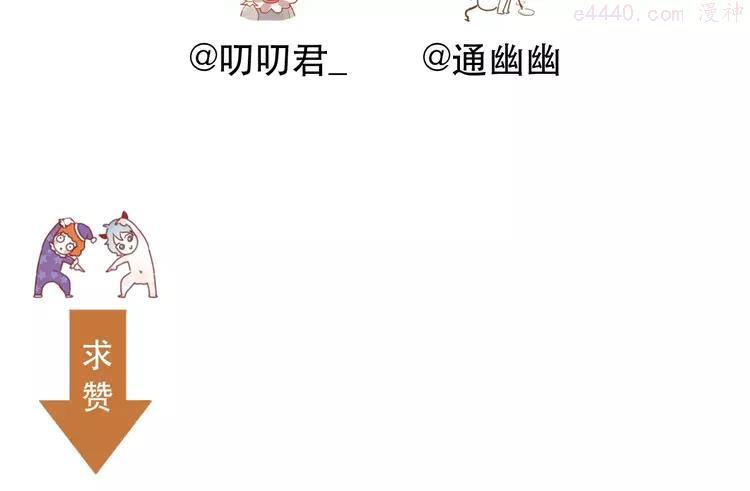 第6话 以身相许？1