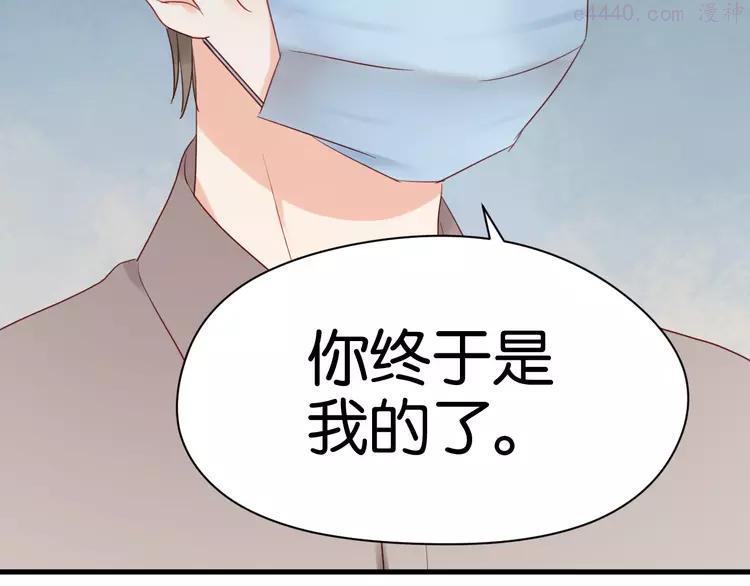 第34话 顿悟！1
