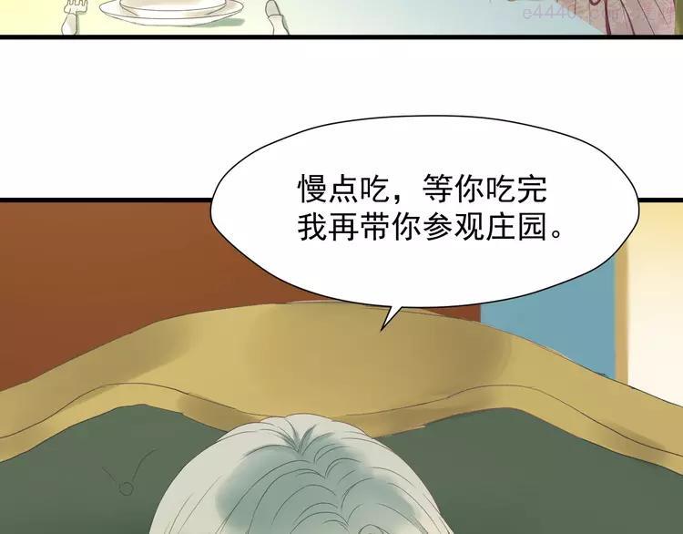 第三季 第2话 戳破1