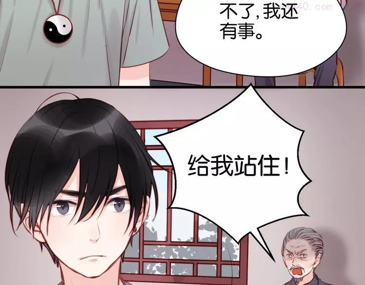 第44话 他们不是好妖！4