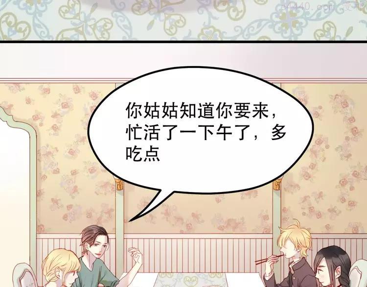 第2话 因缘际会2