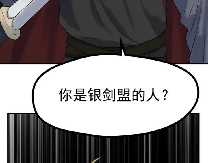 第64话 呼救4