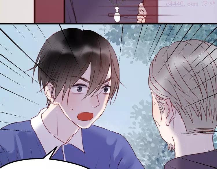 第66话 一定要救她！3