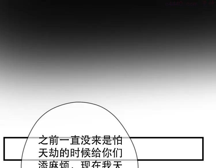 第4话 女孩和男孩的选择2