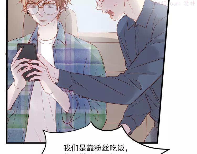 第44话 不再懦弱2