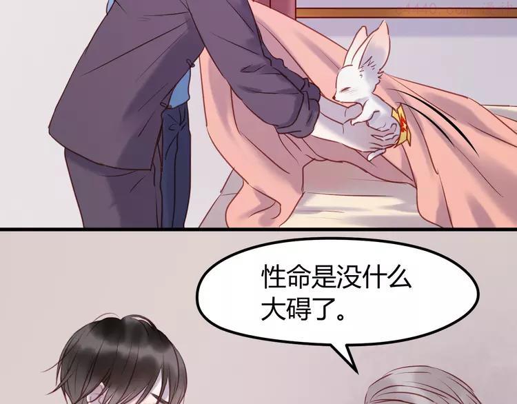 第66话 一定要救她！0
