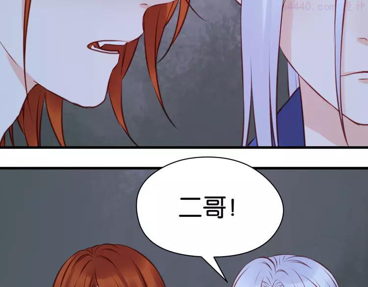 第44话 他们不是好妖！0