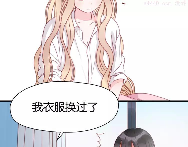 第30话 不是我换的1