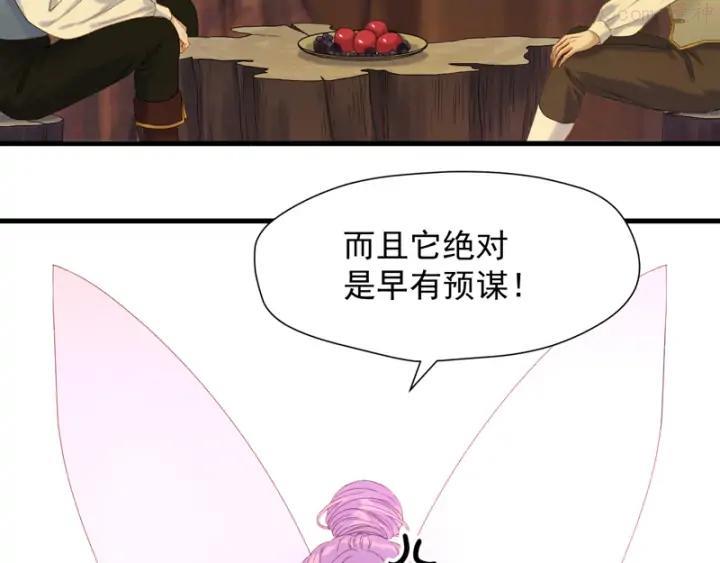 第58话 关键点3