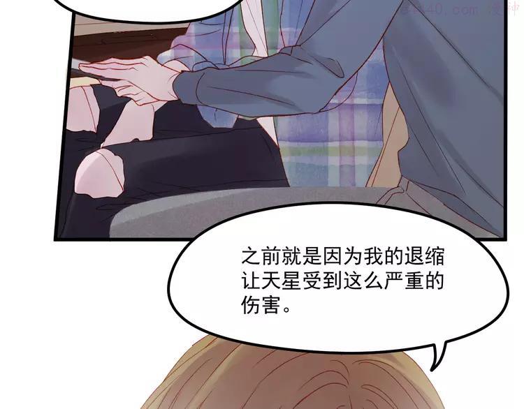 第44话 不再懦弱4