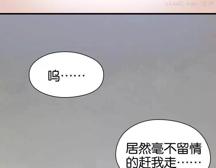 第26话 你离开这里吧4