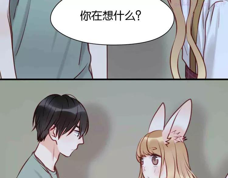 第45话 跟我回家2
