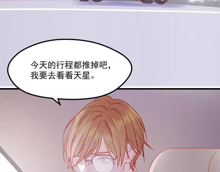 第45话 都过去了2