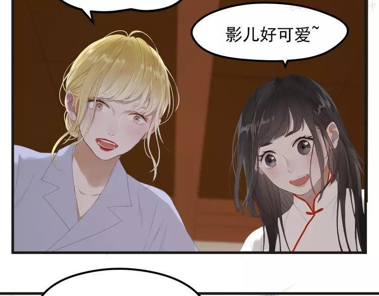 完结篇 新生3