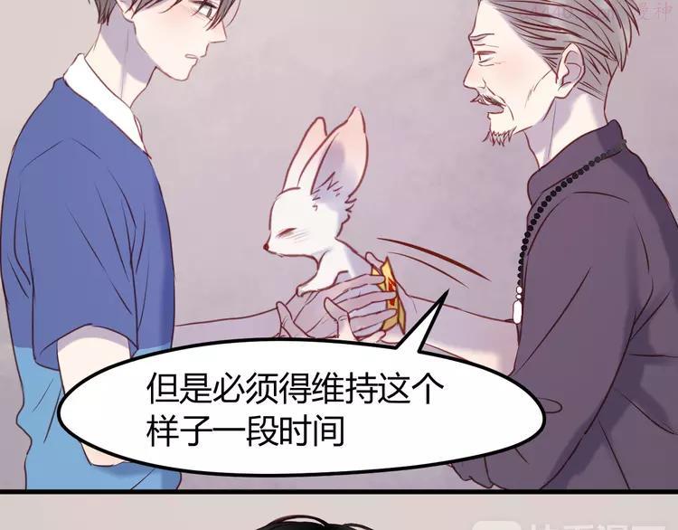 第66话 一定要救她！1