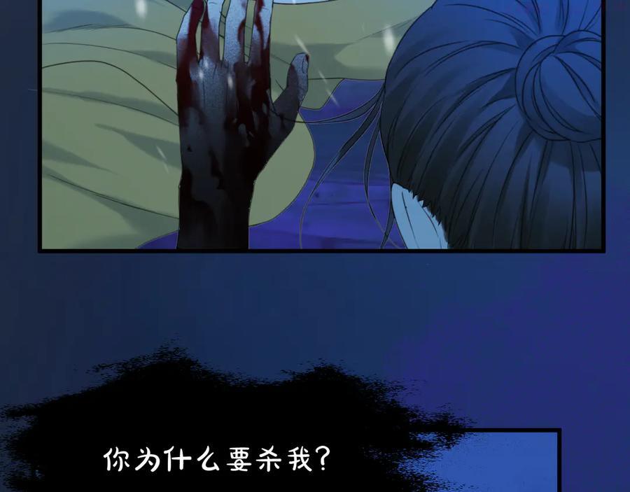 特别篇 第8话3