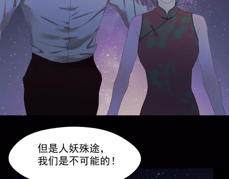 第60话 爱你的心0