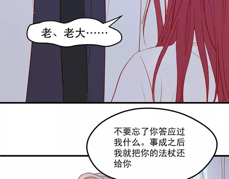 第44话 不再懦弱0