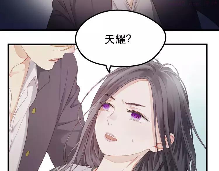 第23话 嫉妒3