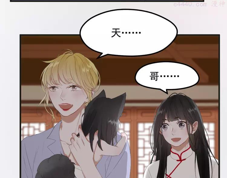 完结篇 新生2