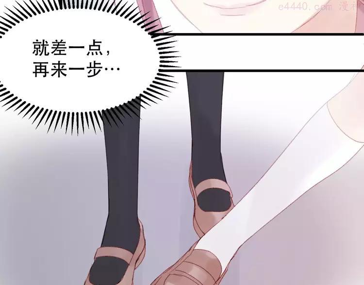 第25话 医务室里的秘密3