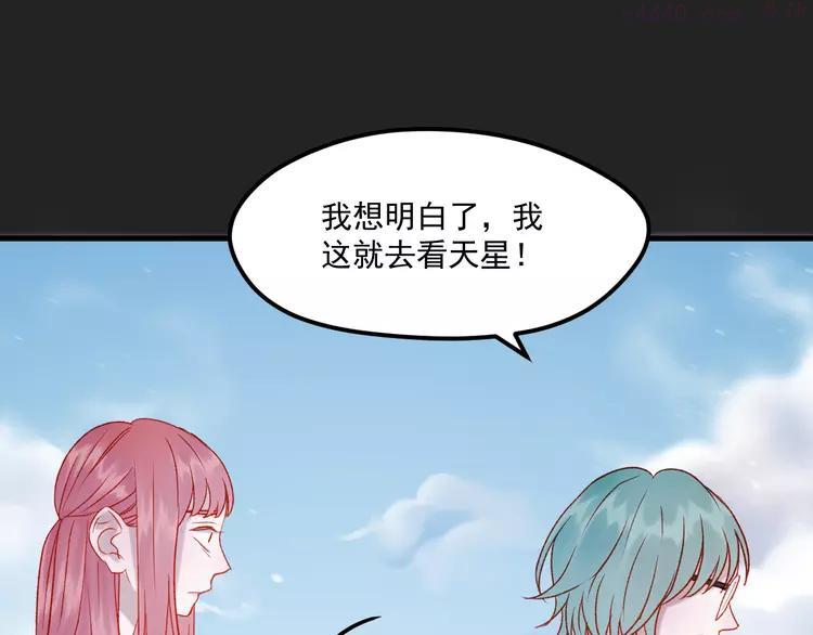 第45话 都过去了4