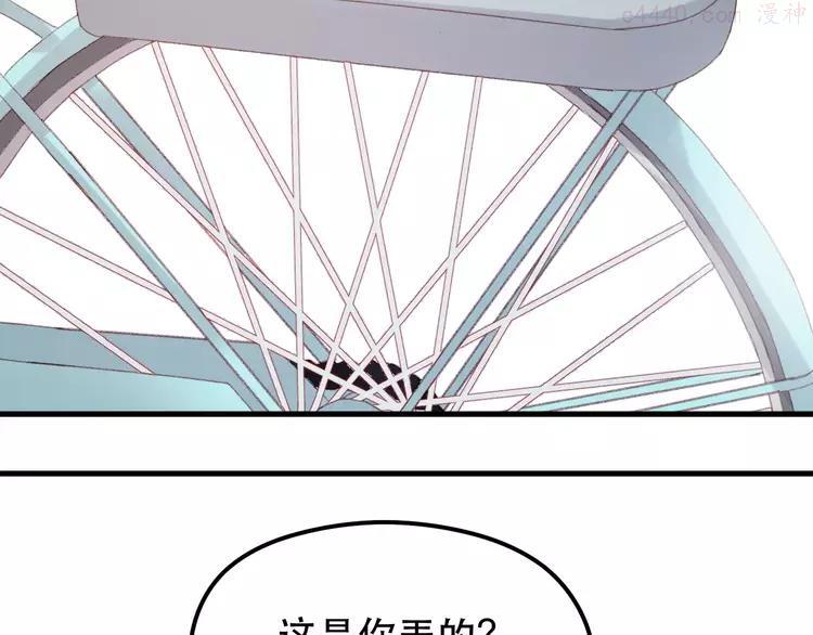 第23话 嫉妒4
