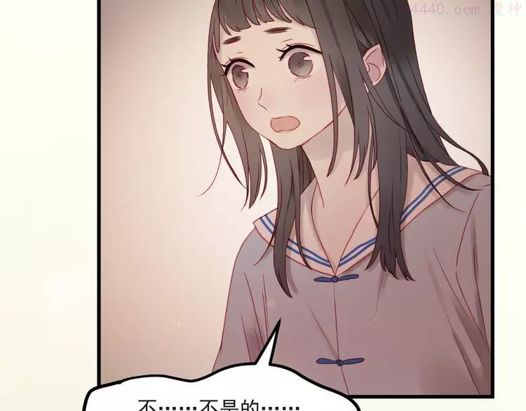 第43话 嫉恨3