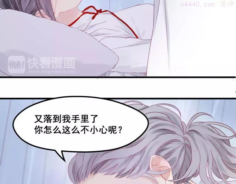 第25话 医务室里的秘密2