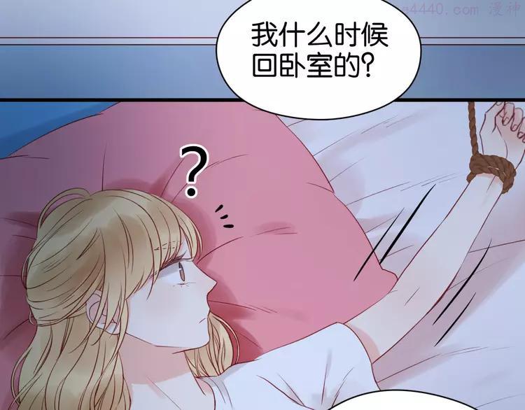 第35话 不安的感觉2