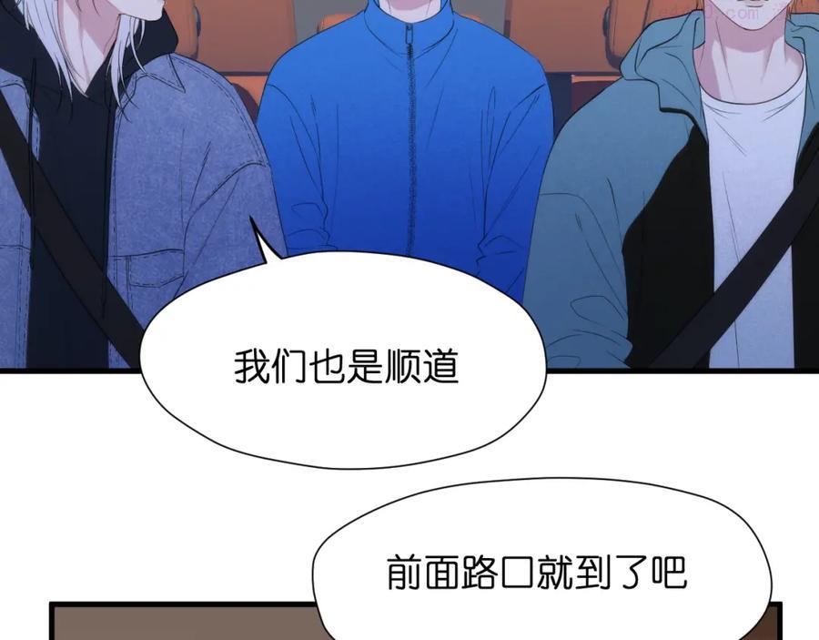 特别篇 第28话2
