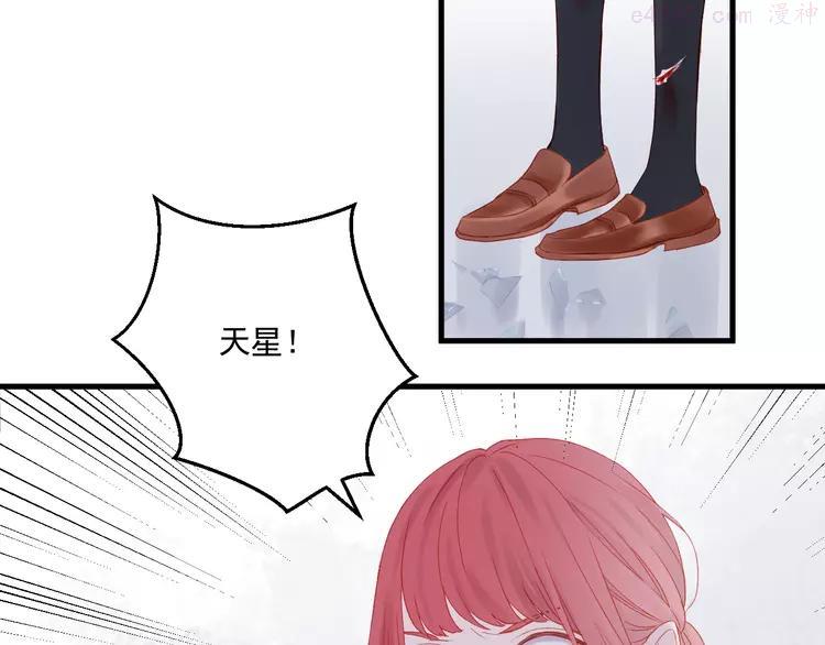 第44话 不再懦弱3