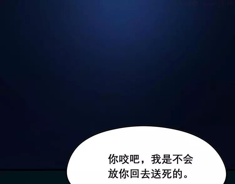第三季 剧情序章3