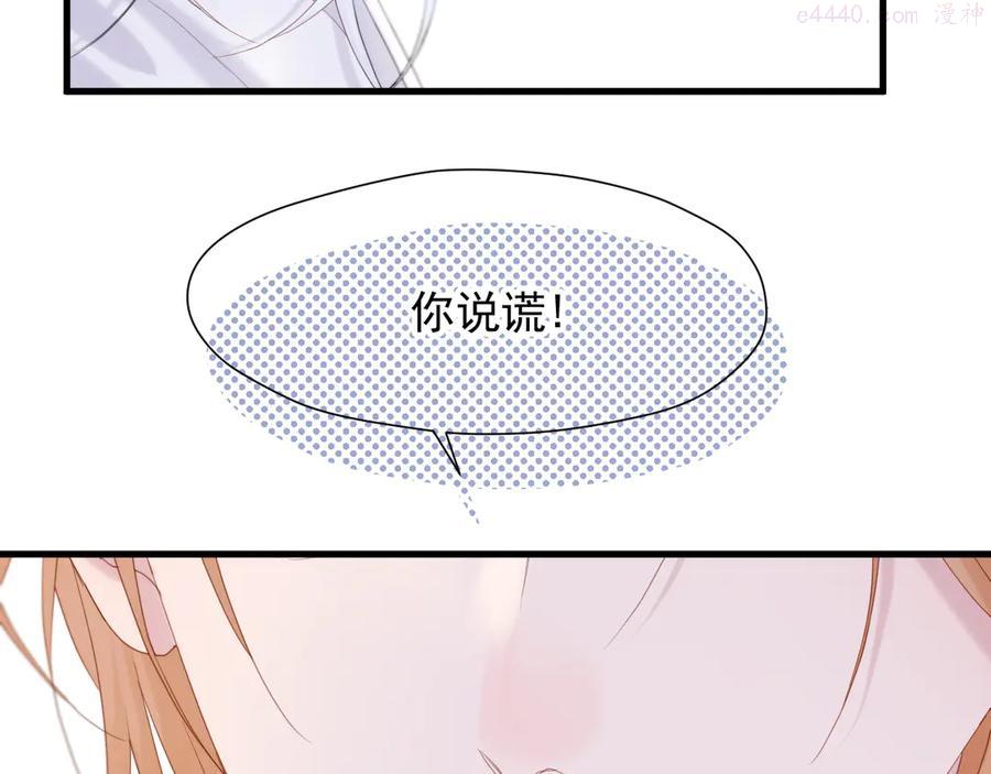 特别篇 第7话3