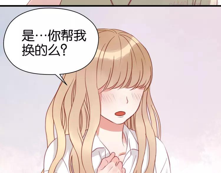 第30话 不是我换的4